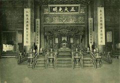 20世纪初的清朝皇宫照
