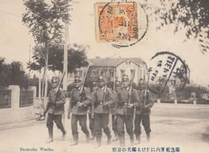 1915年天津发北京的明信片