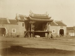 1900年 山东烟台老照片