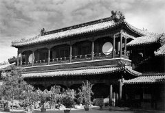 1930年代的北京中南海老照片