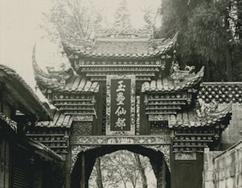 《张伯林的中国摄影集》图片目录