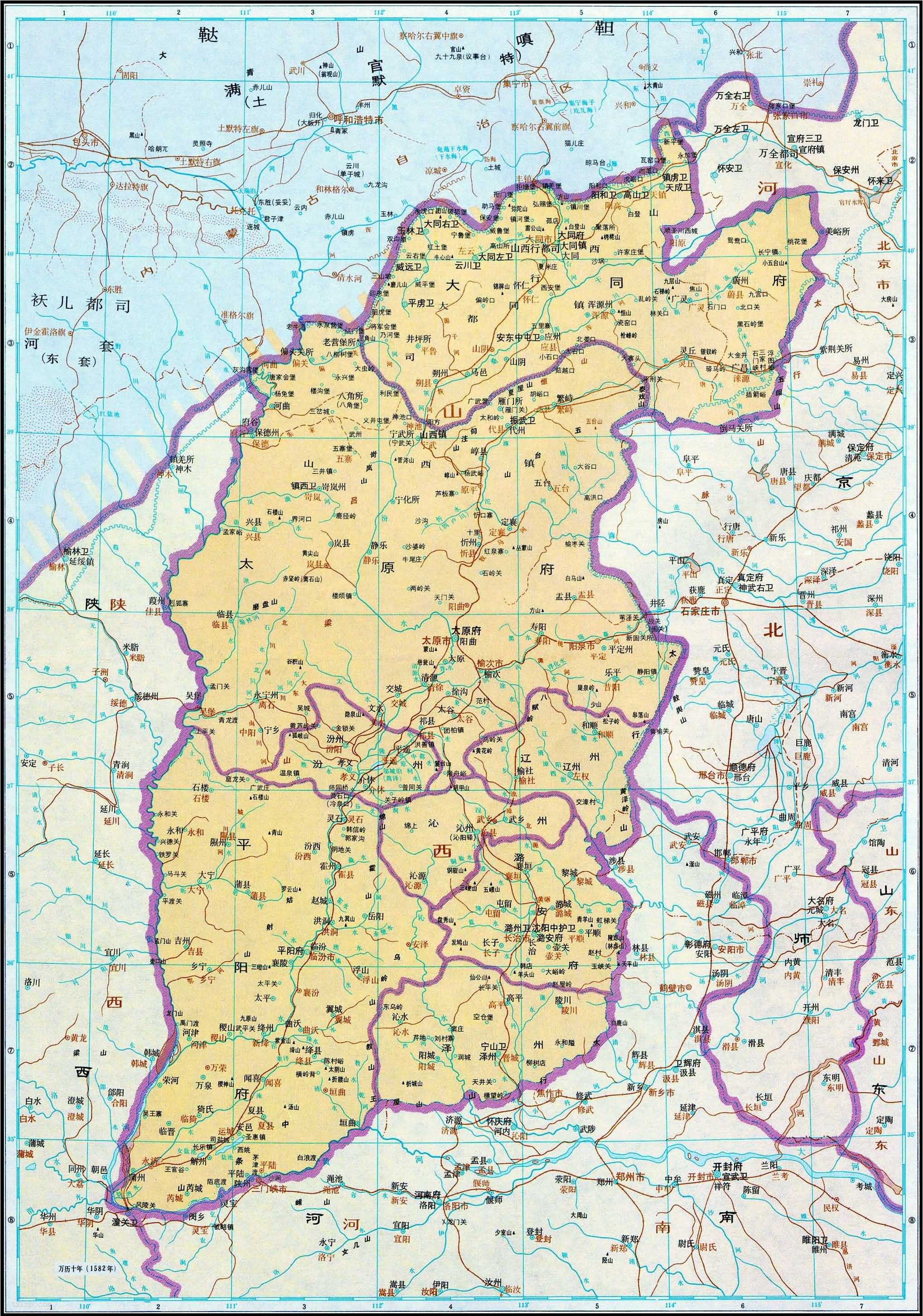 明朝 山西地图全图高清版
