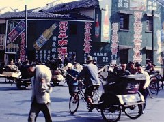 1945年 百废待兴的上海彩照
