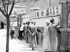 1930年代 天津市民生活老照片