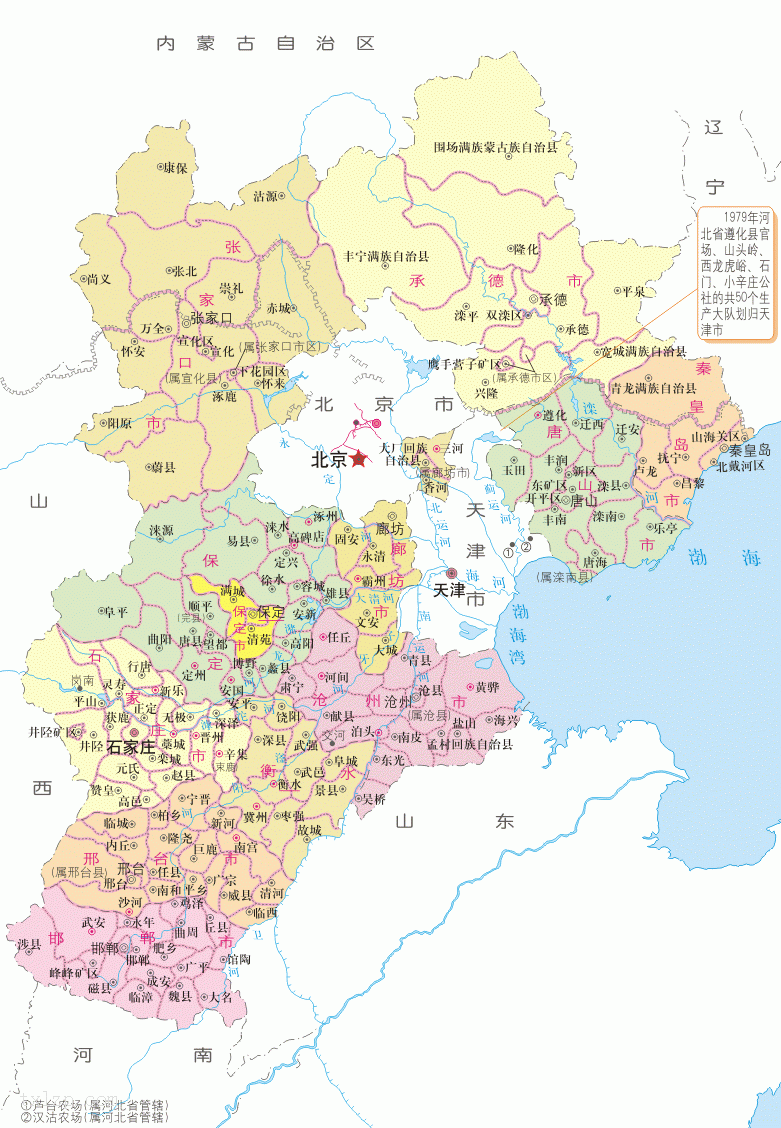 河北省行政区划沿革地图总览