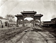 1879年 北京城市面貌老照片