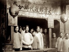 十九世纪末的四川日常生活老照片