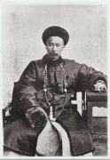 1868-1870年间中国的大官及小民人物风貌照