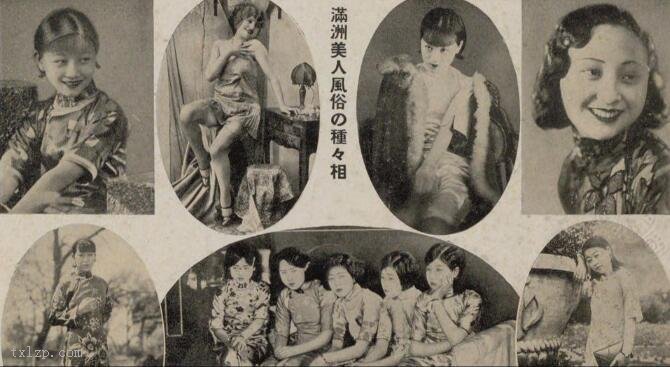 1937年《全满洲名胜写真帖》 影集下载插图4