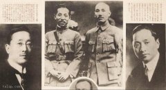 《满洲建国及上海大事变史》1932年 全套影集