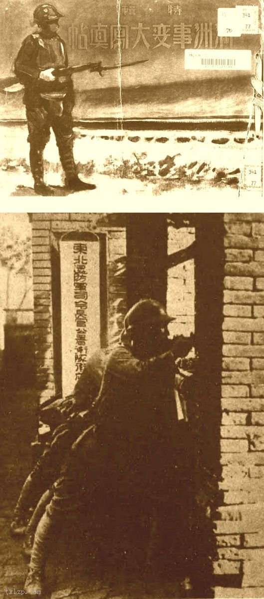man-zhou-shi-bian-xie-zhen-tie11