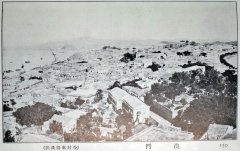 1920Ƭ ǰİŽ־ַ