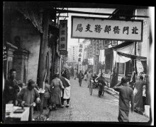 1917-1919年江苏南京老照片（一） 甘博摄