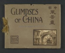 《中国风景画》唐纳德・曼尼 1920年 全套图集