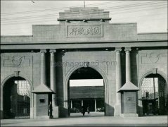1937年南京老照片 国民政府部分机构建筑