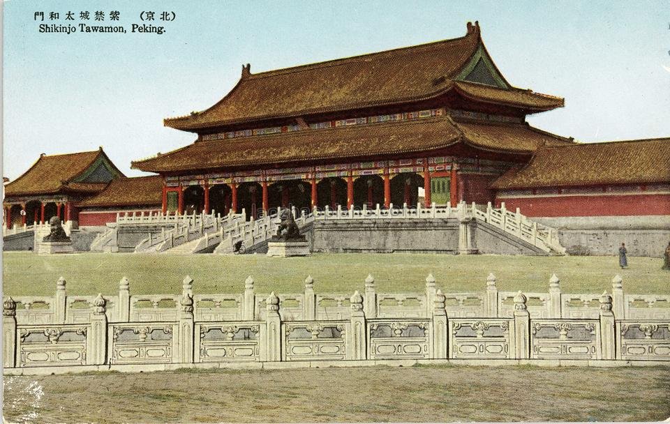 抗战时期北京老照片 明信片《最近の北京》