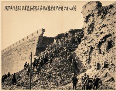 1937年日军攻陷山西太原时的照片集