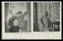 《中国专辑》（Chinese Album）1945年塞西尔・比顿摄