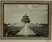1927年《燕京胜迹》中的北京老照片（四）