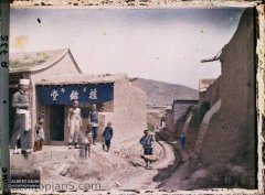 卡恩拍摄清末中国最早彩色照片集 1912-1913年