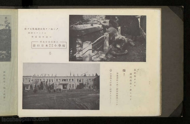 ֧±ൺȨƻд1938 ȫӰ