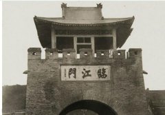 1939年吉林临江县老照片 民国临江县城市内外风貌