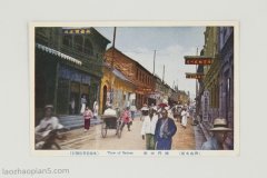 民国时期日本明信片上的彩色济南影像