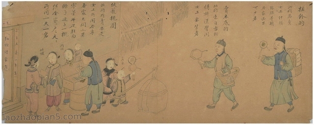 1891年手绘津门《居家日用生意图》