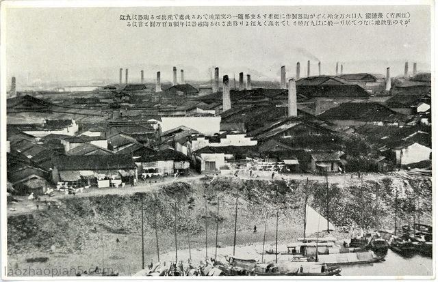 抗战期间日本发行的九江城市及庐山老明信片