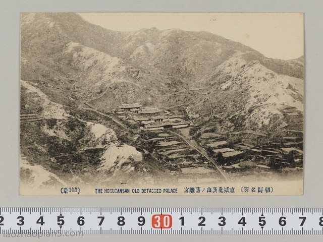 1920年代朝鲜老照片 百年前的朝鲜名所一览