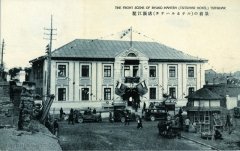 抗战期间日本发行的明信片：齐齐哈尔名胜十六景