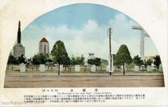 抗战期间日本发行的沈阳明信片：奉天名所