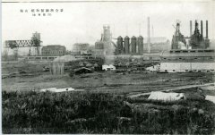 抗战期间日本发行的鞍山明信片：鞍山工业名所