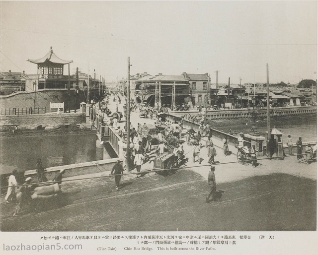 1909年天津景观老照片（3）自北清大观