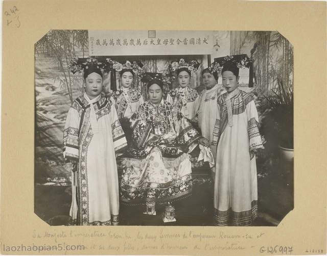 《拉里贝的中国影像记录》1900-1910年影集