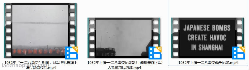 1932һ±䣨Ϻ±䣩Ӱϴȫͼ9