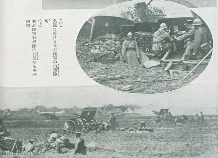 1932һ±䣨Ϻ±䣩Ӱϴȫͼ4