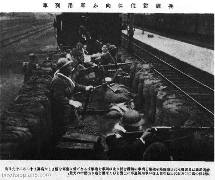 1932һ±䣨Ϻ±䣩Ӱϴȫͼ3