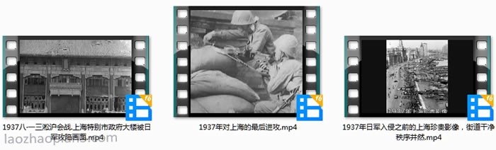1937սˡһ±䣩Ӱϴȫͼ11