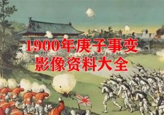 1900±Ӱϴȫ