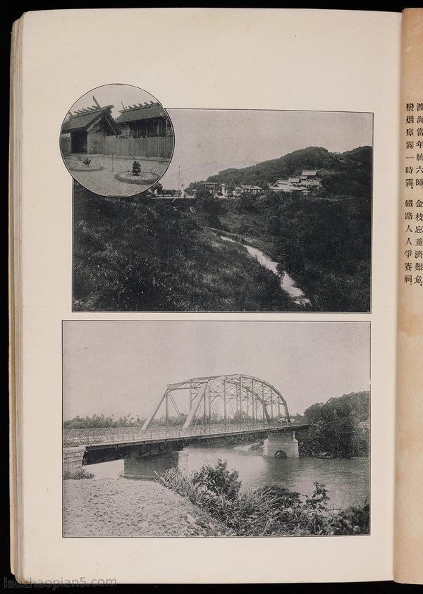 1908꡶̨дȫزͼ2