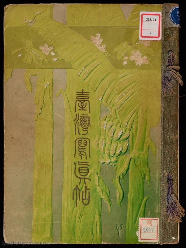 1908꡶̨дȫزͼ