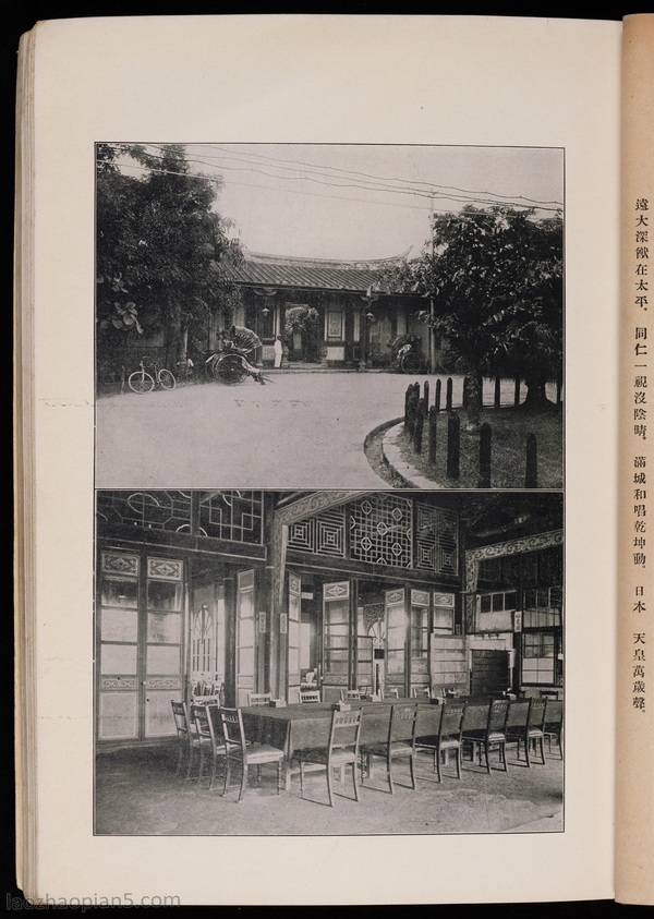 1908꡶̨дȫزͼ3