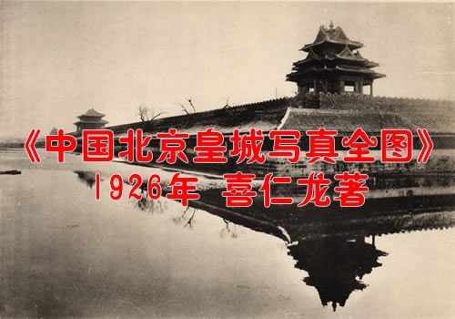���й������ʳ�д��ȫͼ��1926��ϲ������Ӱ��