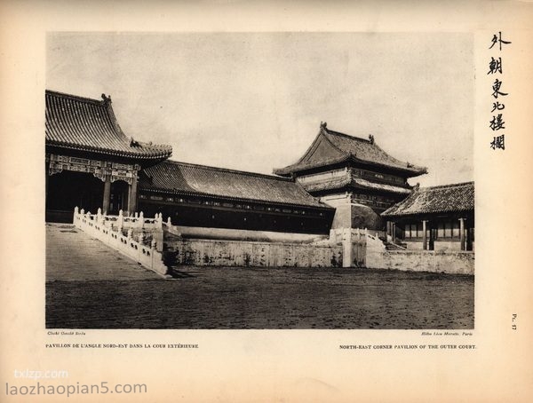 ���й������ʳ�д��ȫͼ��1926��ϲ������ Ӱ�����ز�ͼ3