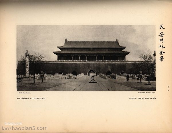 ���й������ʳ�д��ȫͼ��1926��ϲ������ Ӱ�����ز�ͼ1