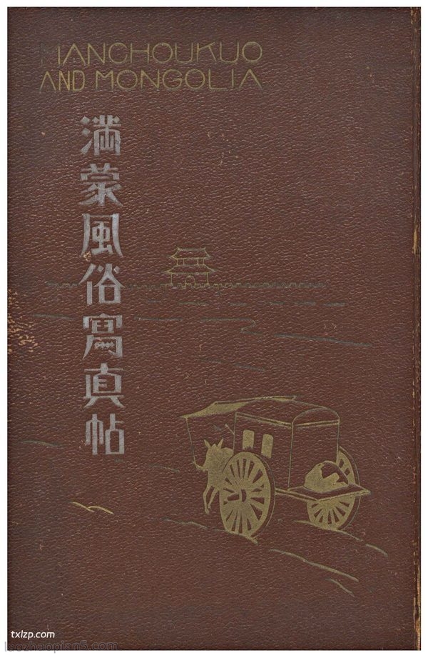 �����ɷ���д������1938�� ȫ��Ӱ�����ز�ͼ
