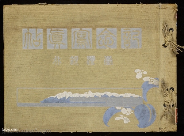 ��̨�����д���� ��1919�� Ӱ�����ز�ͼ