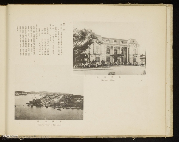 ��̨�����д���� ��1919�� Ӱ�����ز�ͼ3